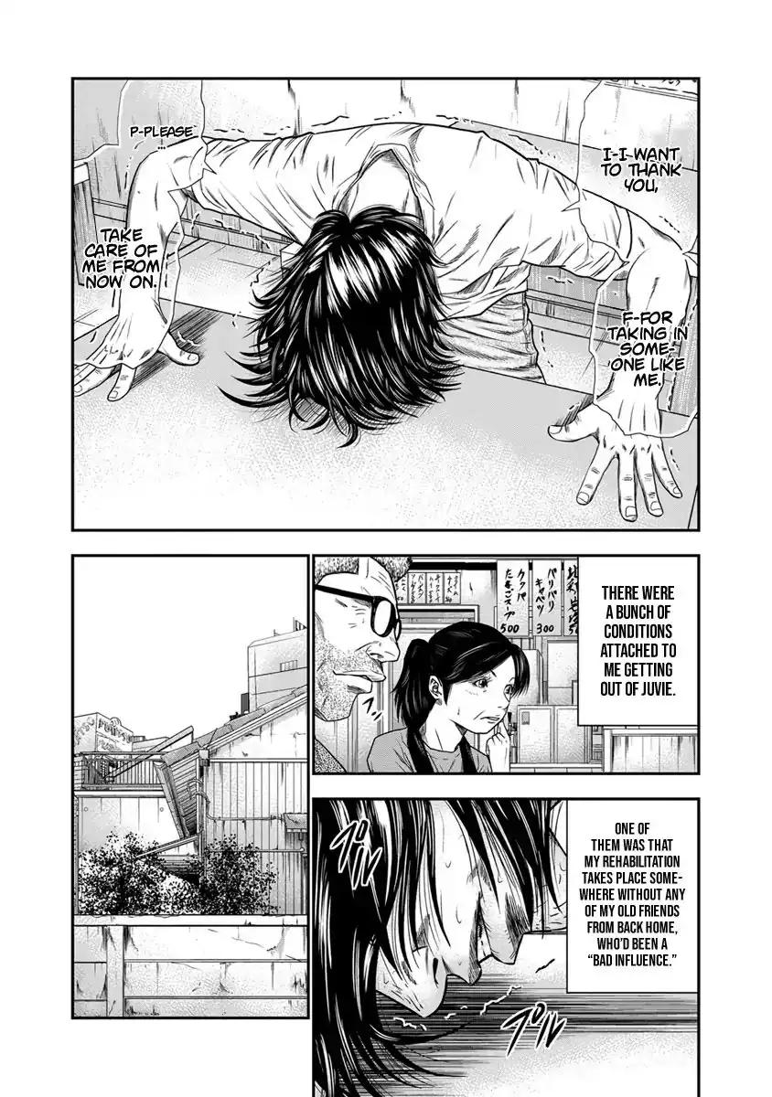 Out (Makoto Mizuta) Chapter 1 18